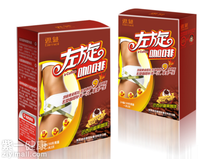 左旋咖啡减肥有用吗 左旋咖啡减肥效果不错