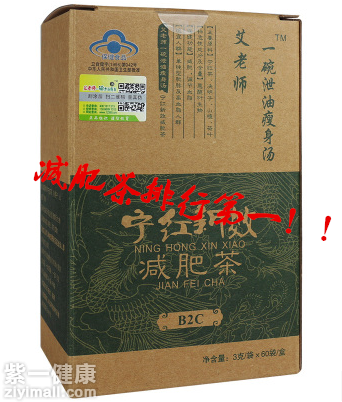艾老师一碗泄油瘦身汤