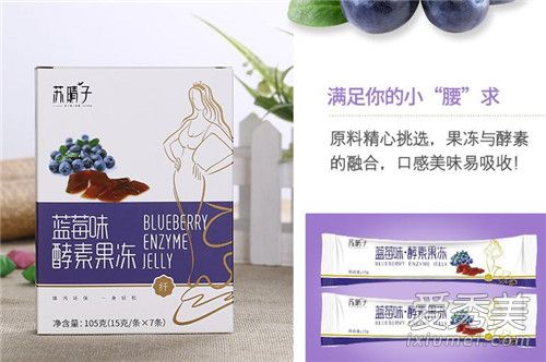 酵素果冻哪个品牌最好 七款酵素果冻让你月瘦十斤