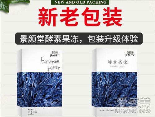 酵素果冻哪个品牌最好 七款酵素果冻让你月瘦十斤