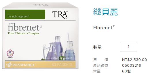 纤贝丽Fibrenet