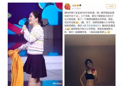 谢娜三个月练出马甲线?女明星到底是怎么做体重管理