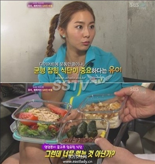 好身材吃出来 看看韩国女星的减肥餐