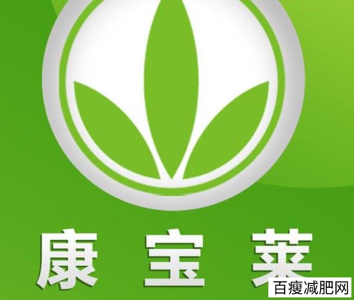 纤妃笑和康宝莱哪个好 减肥产品怎样选更有效