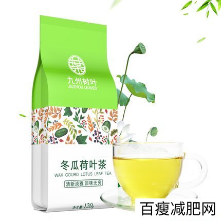 康丽源减肥茶